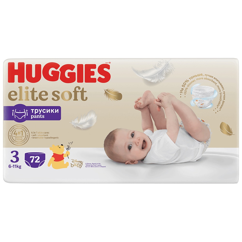 pampers premium care 1 online