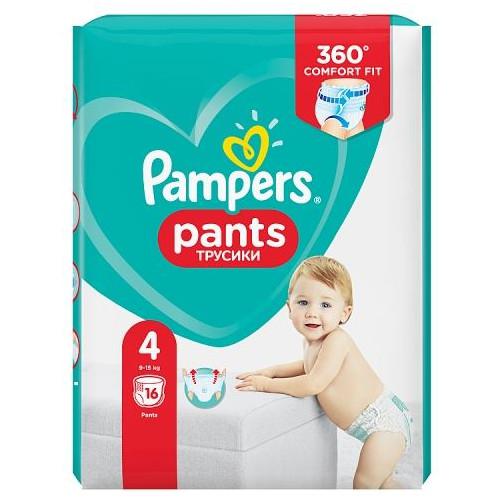 gemini pampers new baby 2 premium care