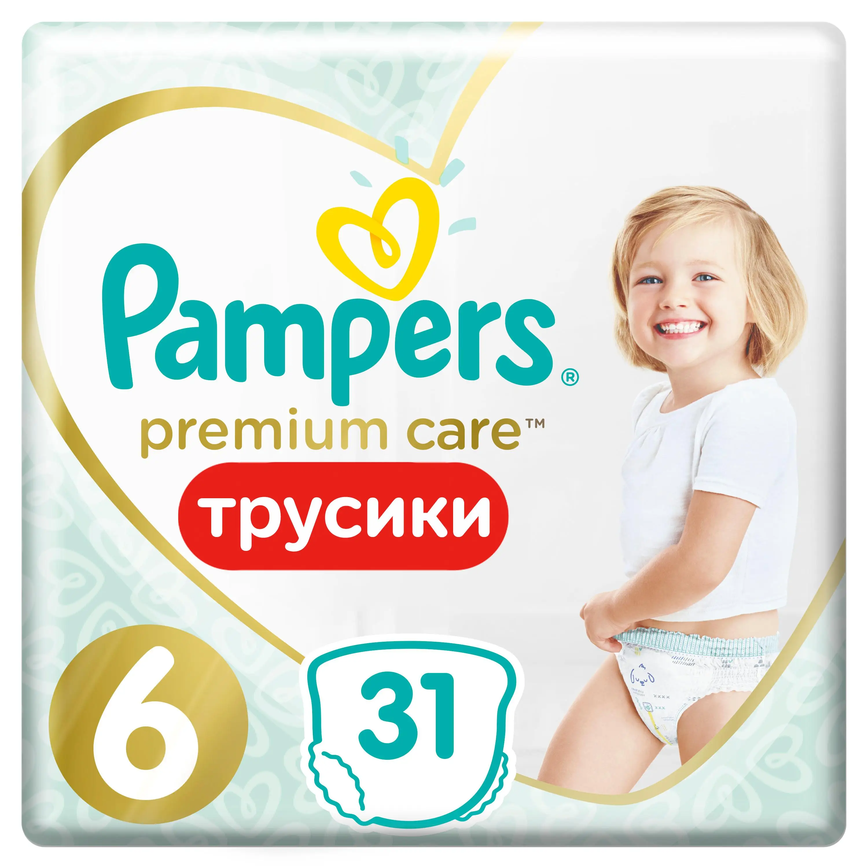 pampers premium care 3 apteka gemini