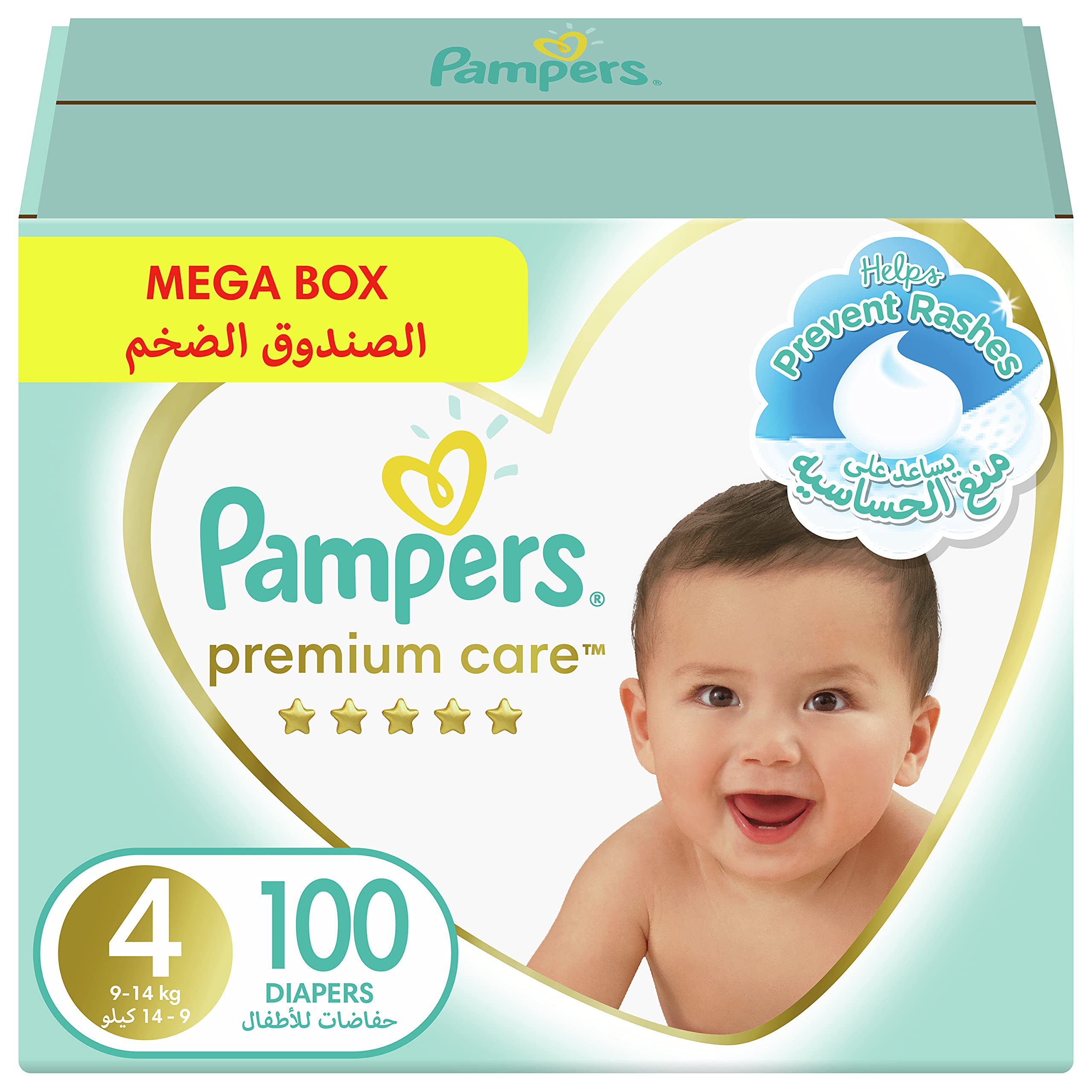 pampers xxxxl