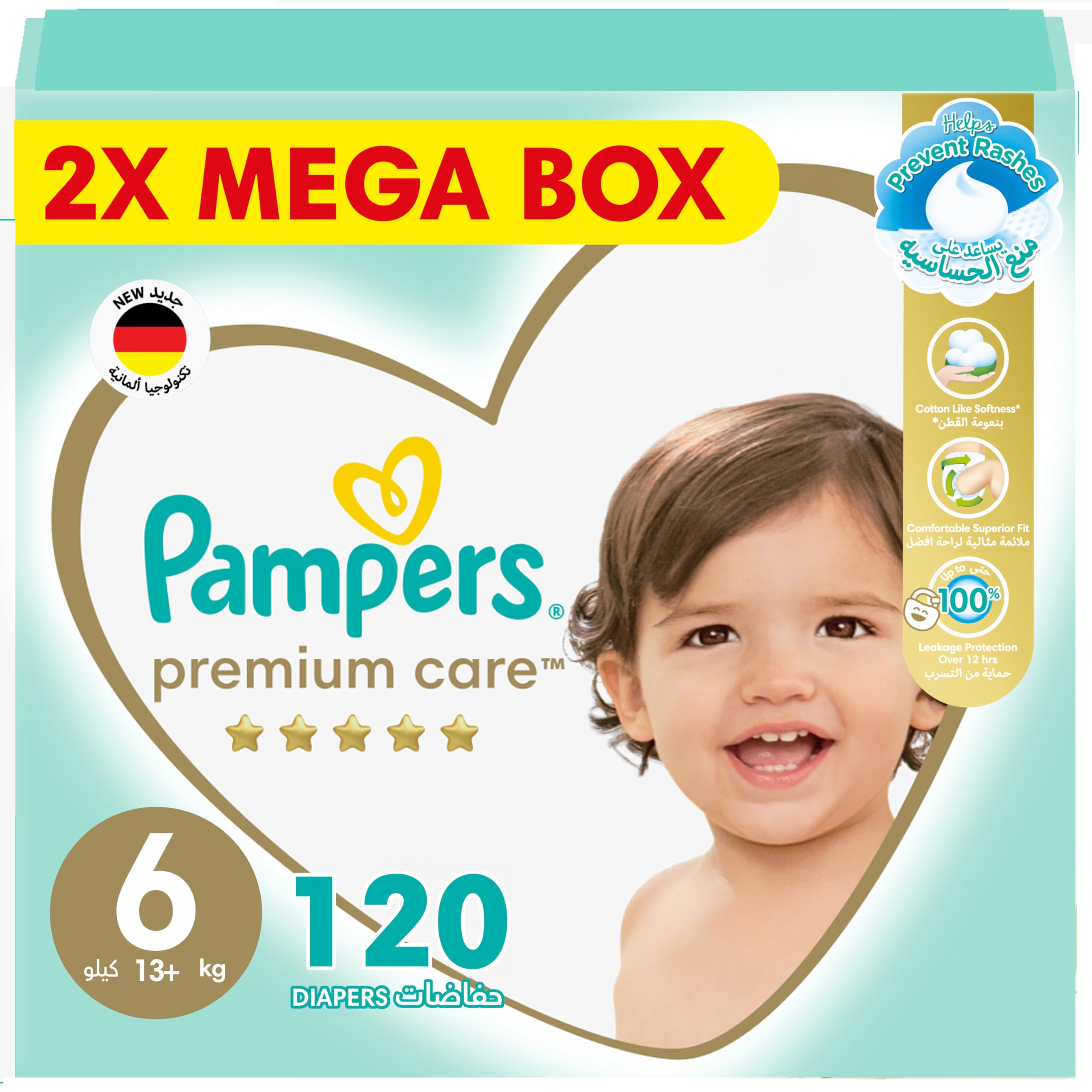 pampers 7 25 kg