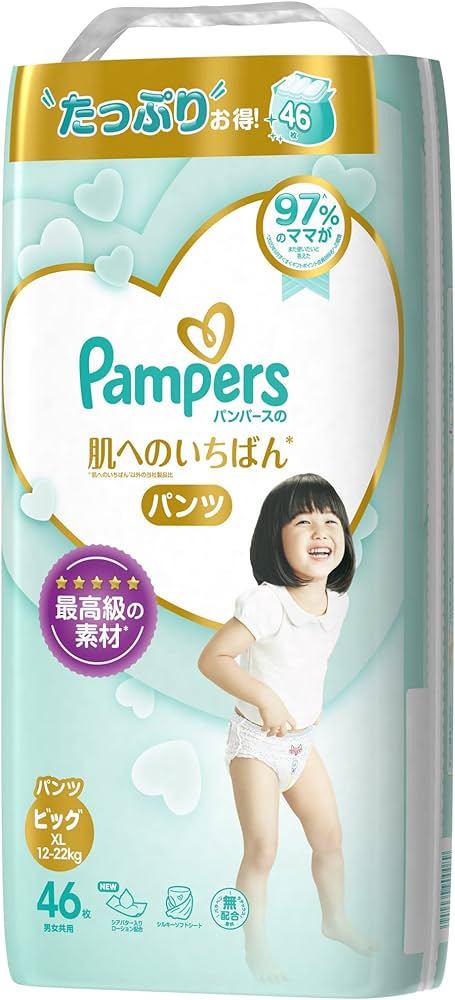 pampers pants selgros