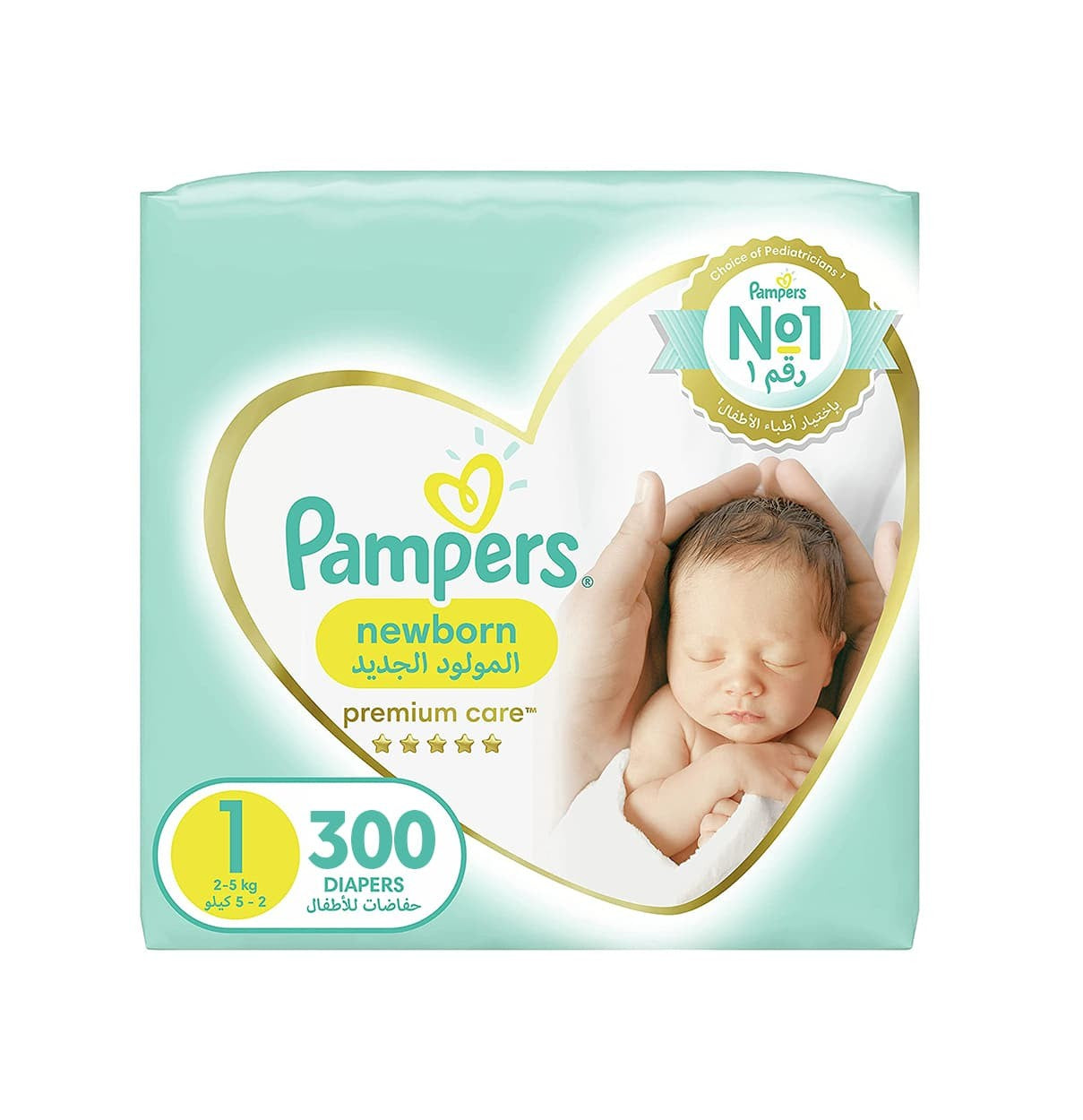 pampers pants 6 promocja