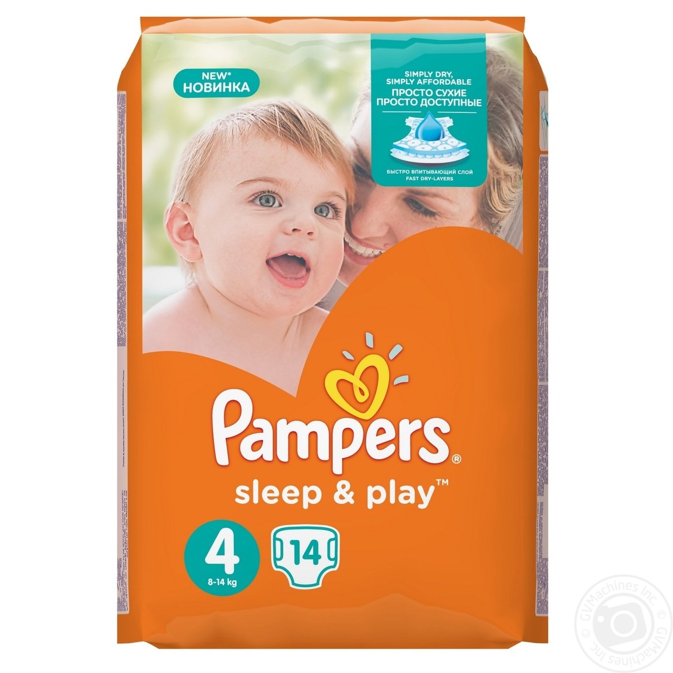 monthly pack pampers 2