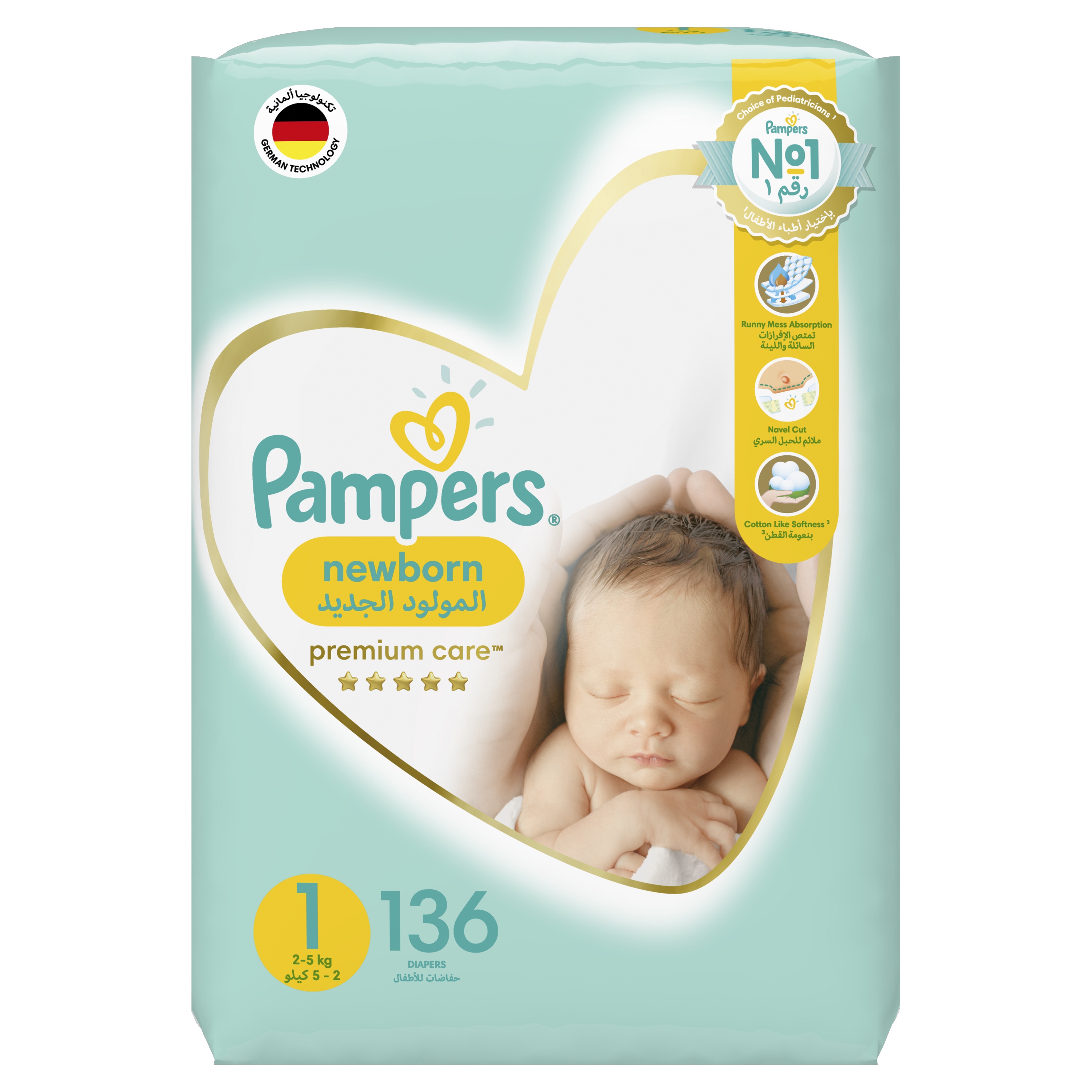 pampers premium care 2 mega box