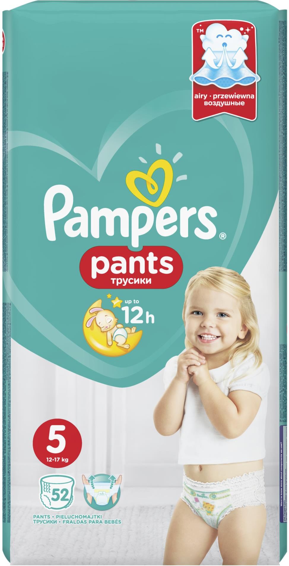 pieluchy pampers nr 5 76 sztuk