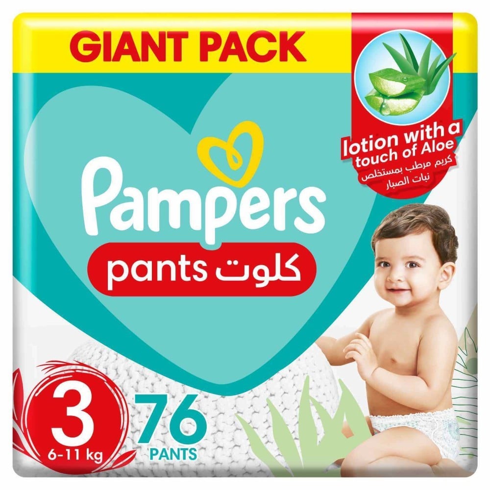 pampers 3 giga ceneo