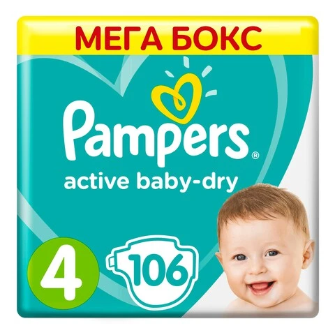 pampers pieluchy 1 2 5 kg 43 szt