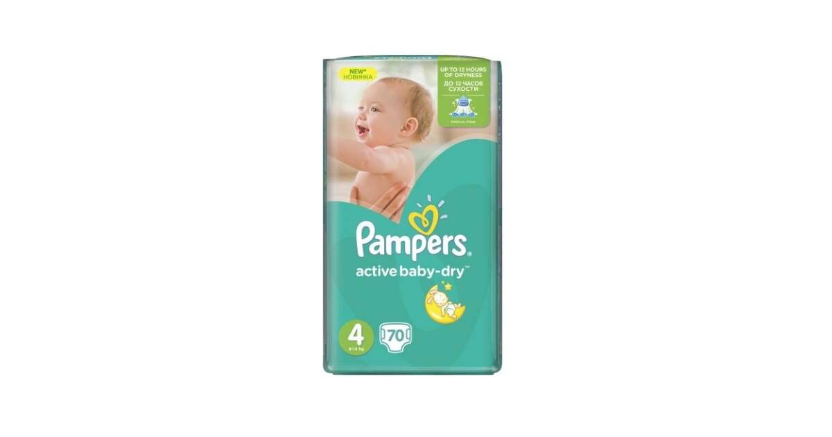 pampers premium care 1 mall