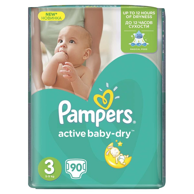 huggies 5 pieluchomajtki