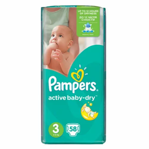 pampers 1 mega paka promocja