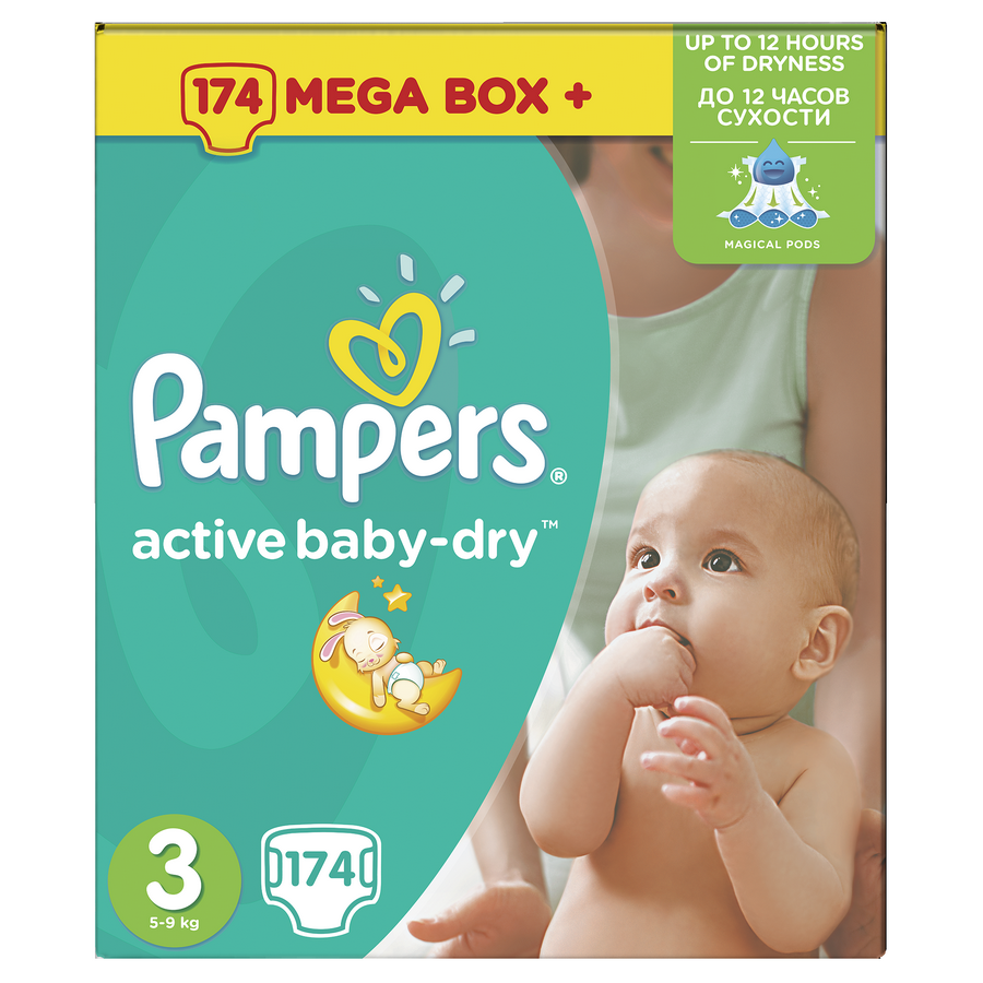 pieluchomajtki pampers 4 plus