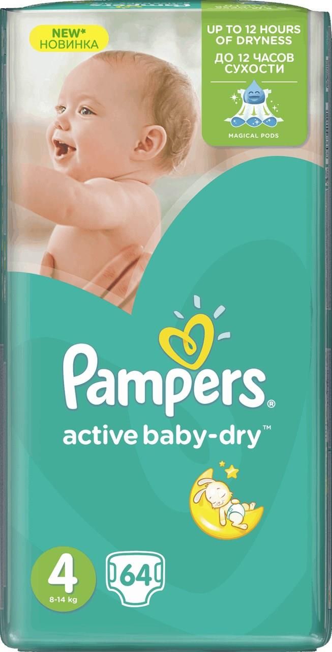 pampers truski