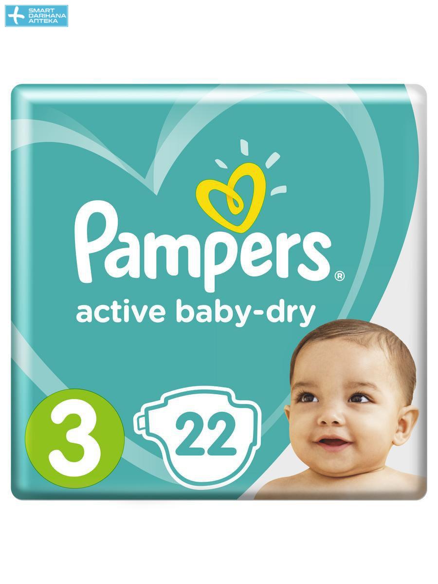 rosman pampers pants 5