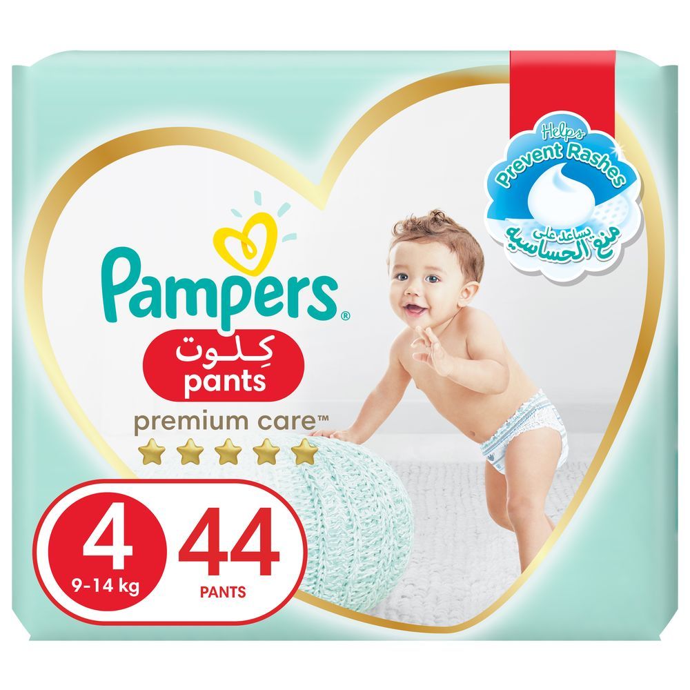 pampers giant box