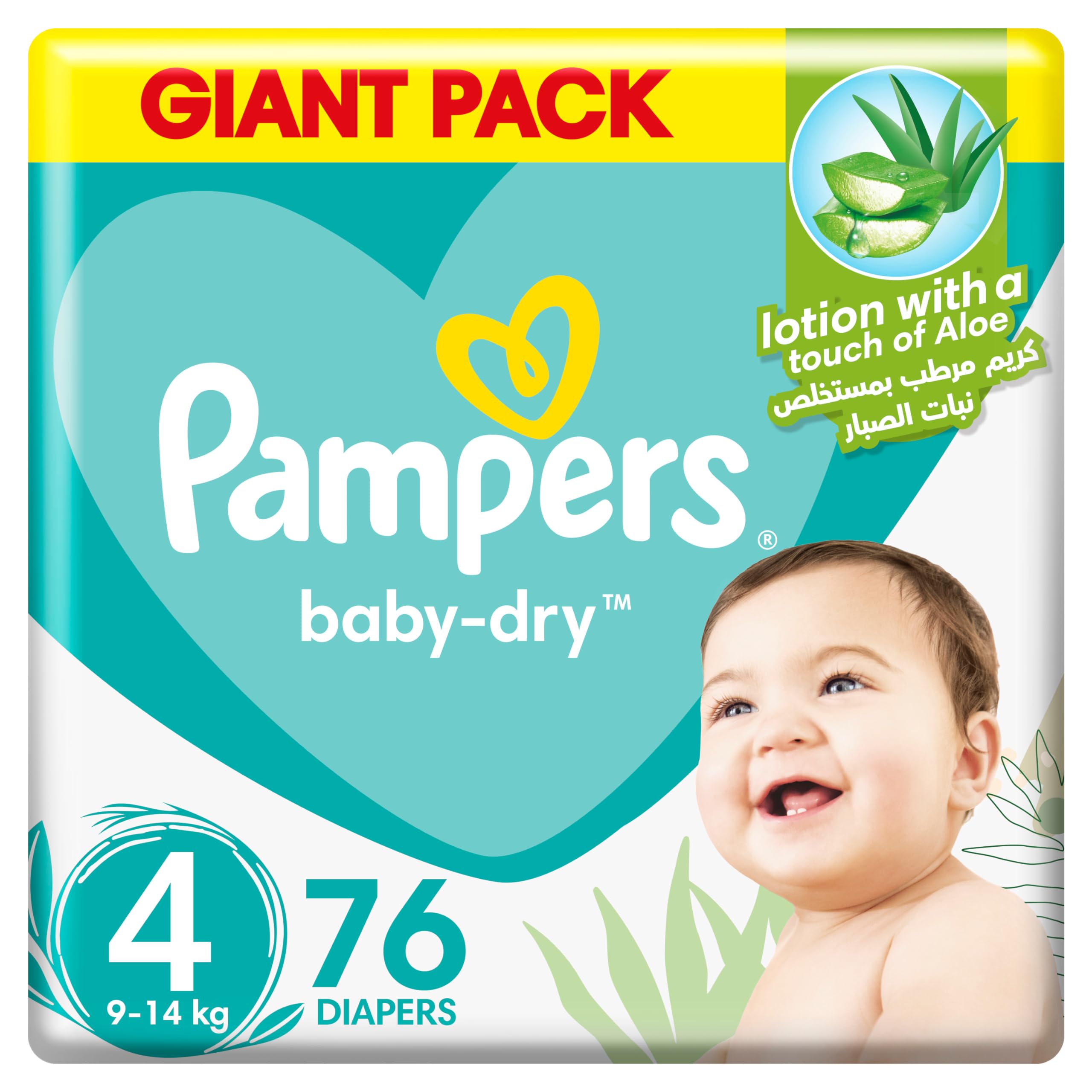 pieluchy pampers premium care 1 newborn