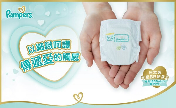 pampers active baby 2 ceneo