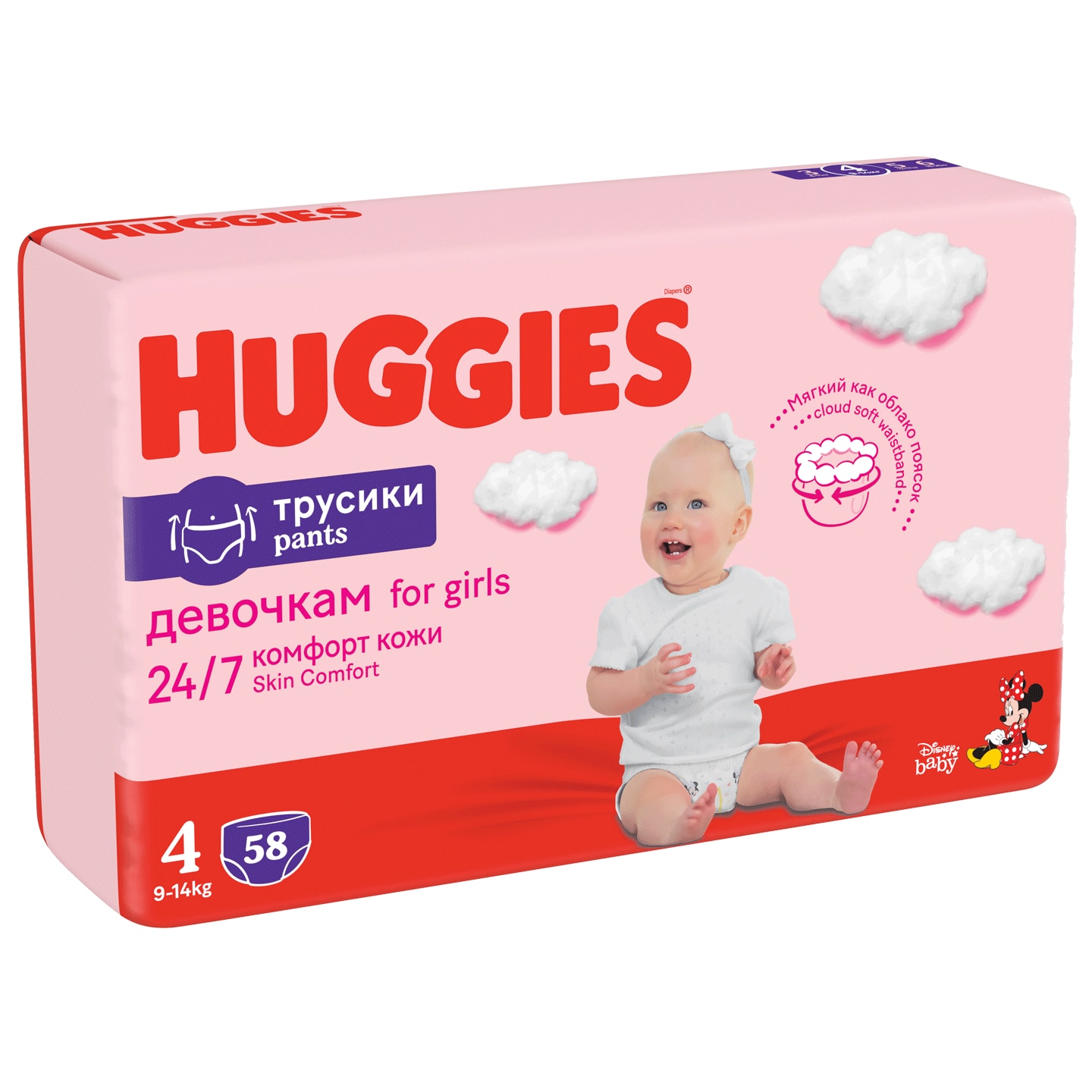 pampers 144 sztuki