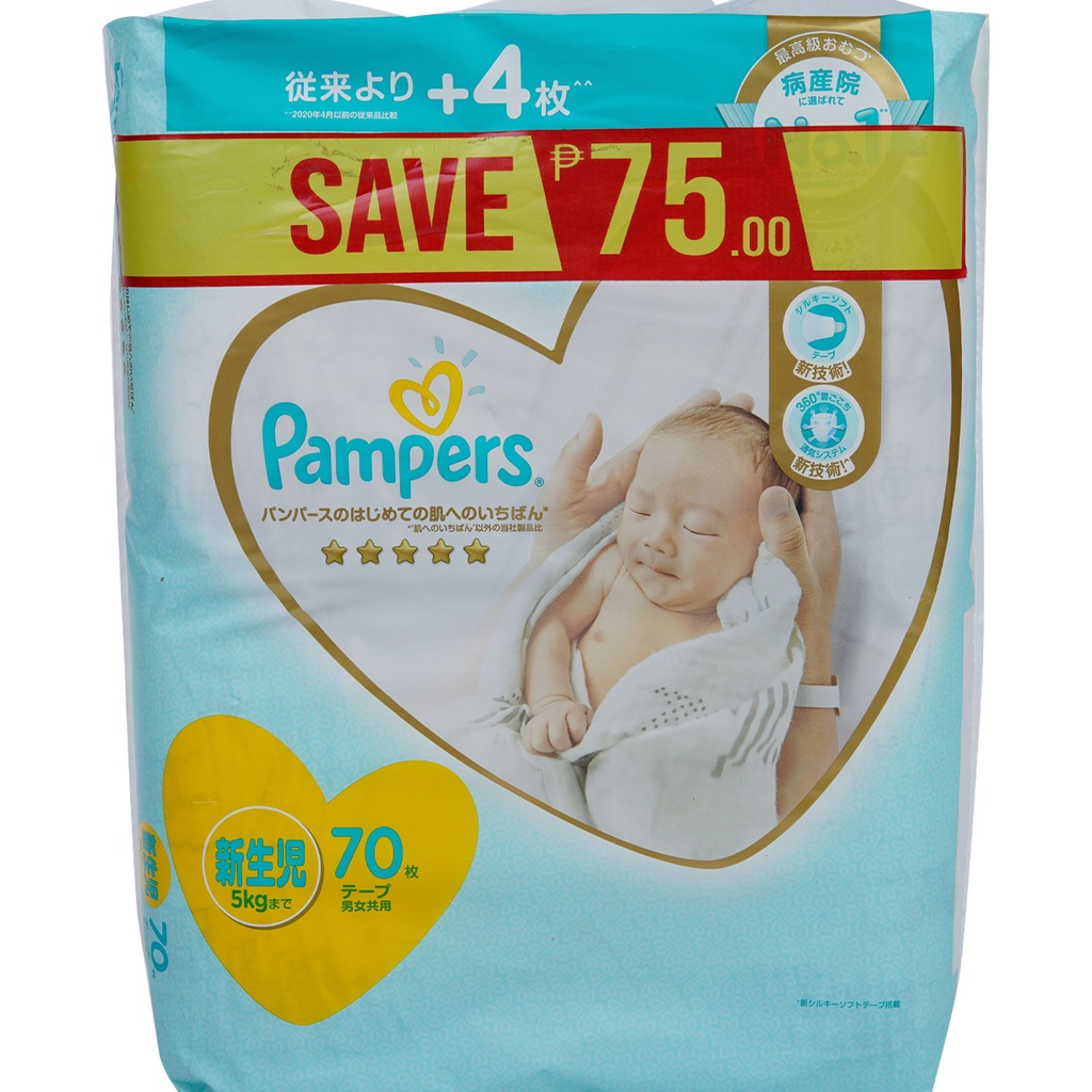 pampers premium care pants 4 promocja