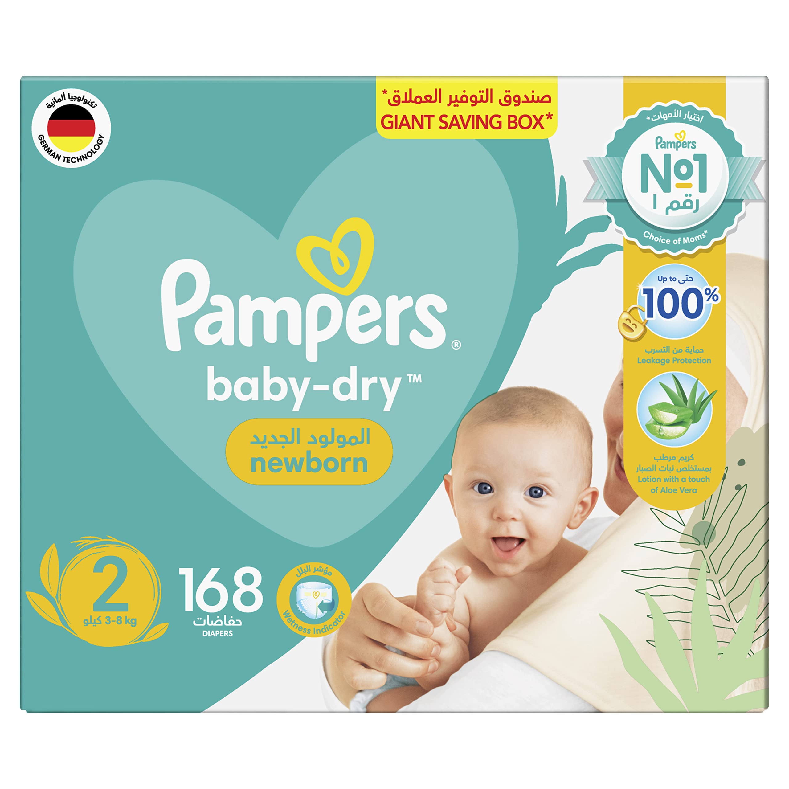 reklama pampers premium care