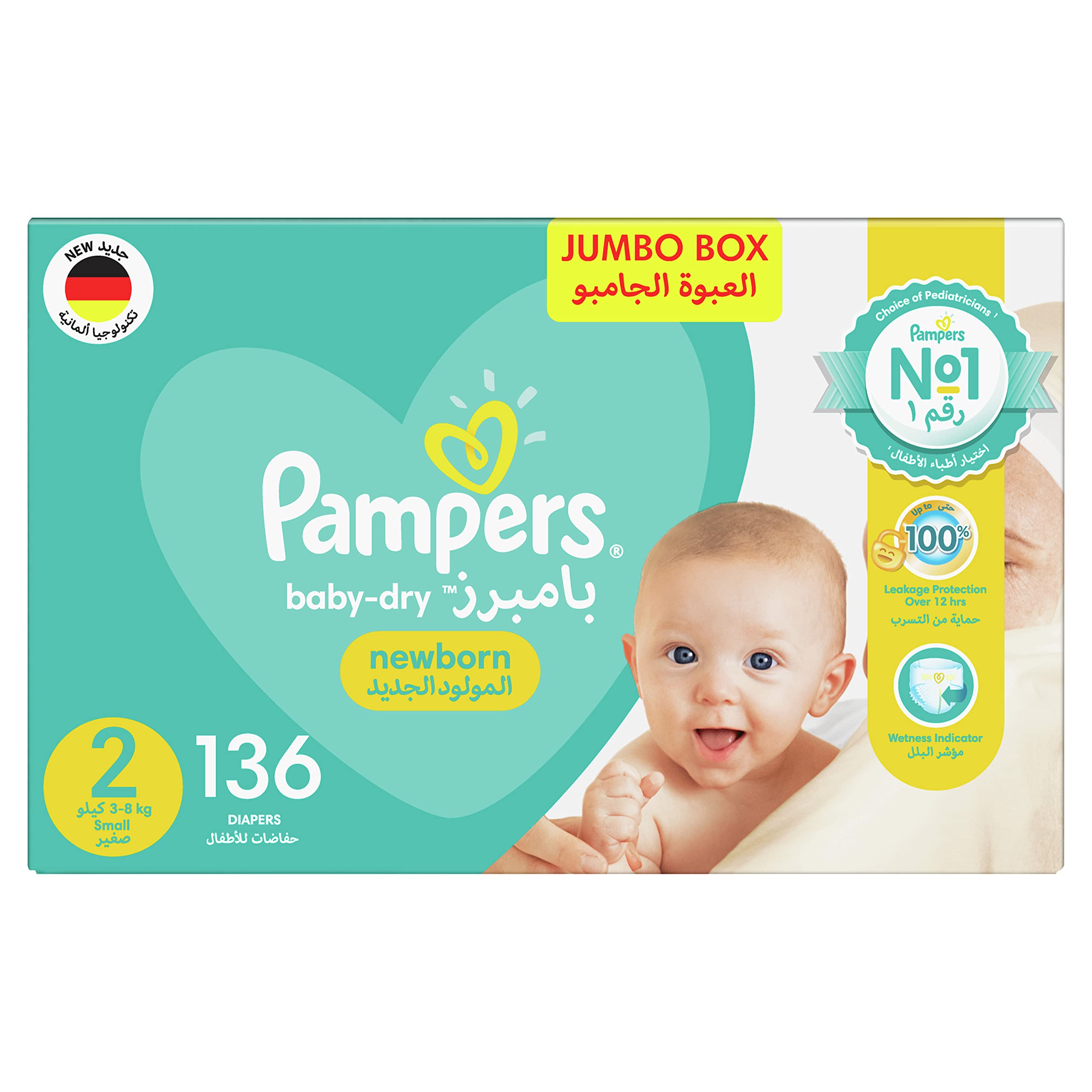 superstyler pampers