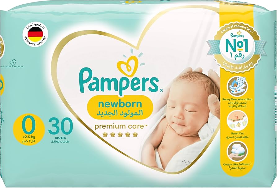 pieluszki pampers care 1