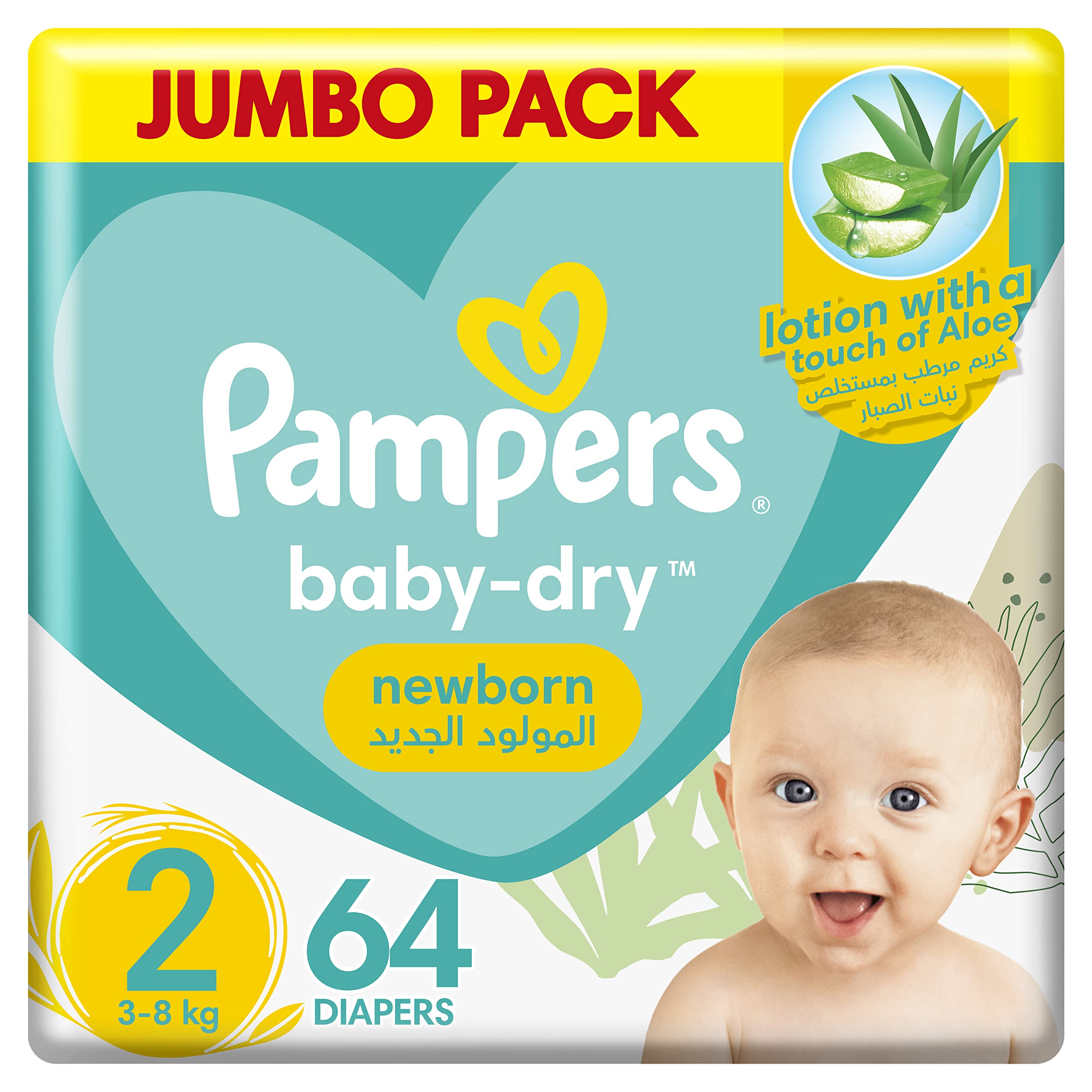 od kiedy pampers 2