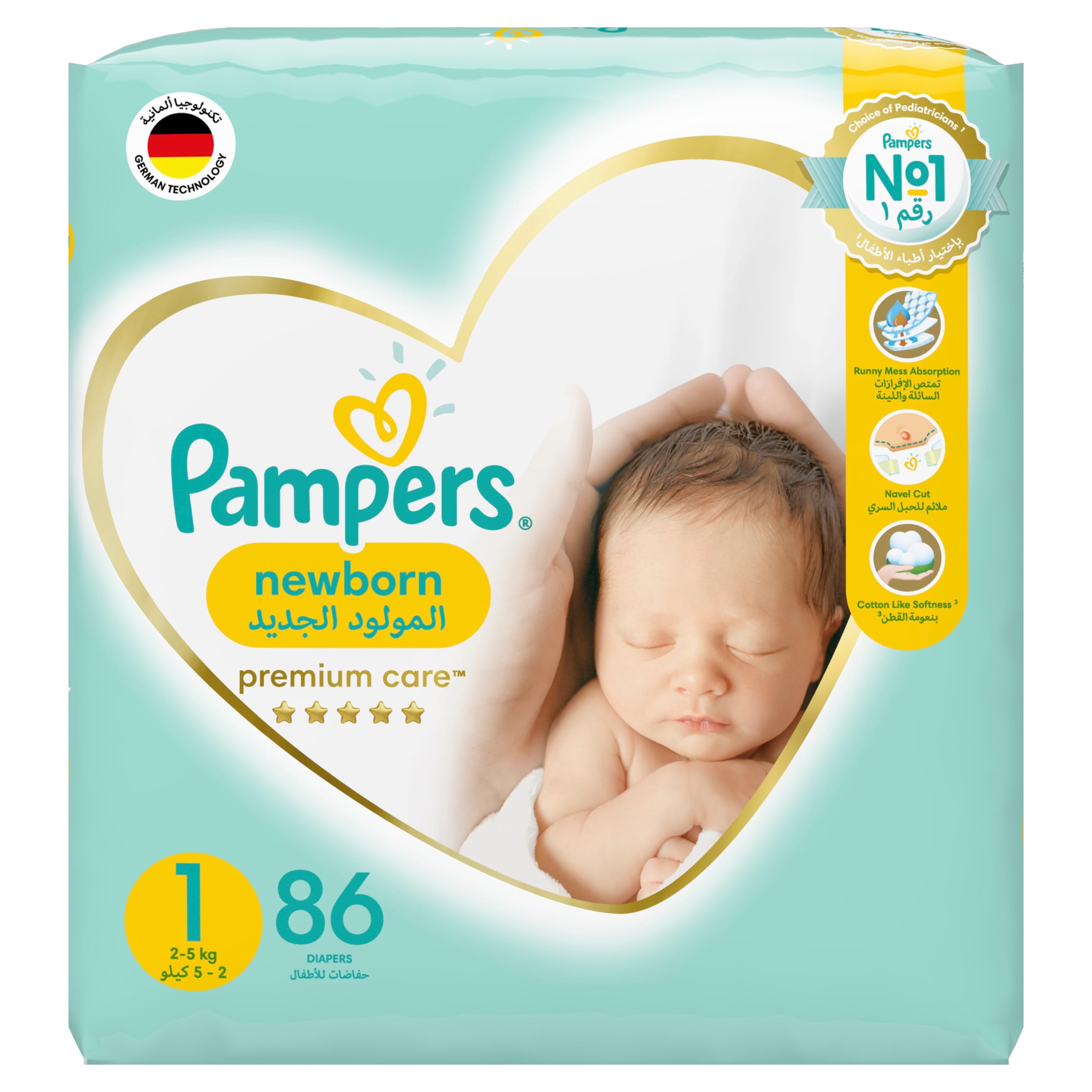 pieluchy pampers 5 allegro