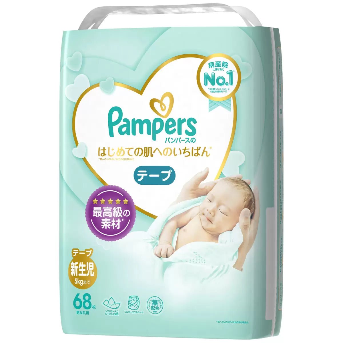 pampers 43