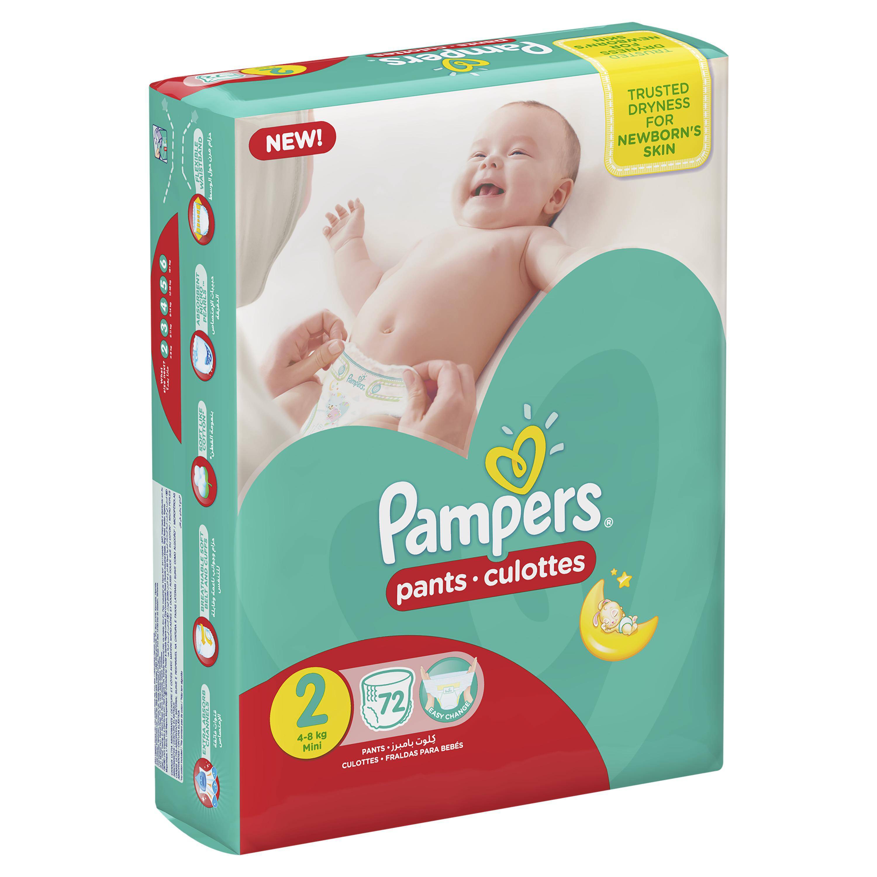 pampers упаковка