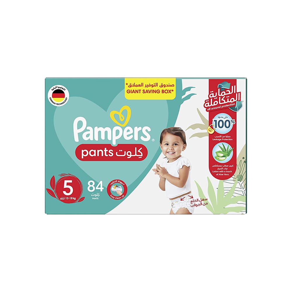 pampers premium care pieluchy rozmiar 1 newborn 2-5kg 88 sztuk