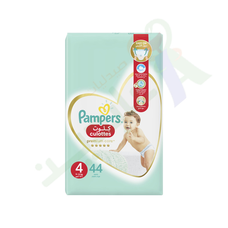 pampers 4 megapack