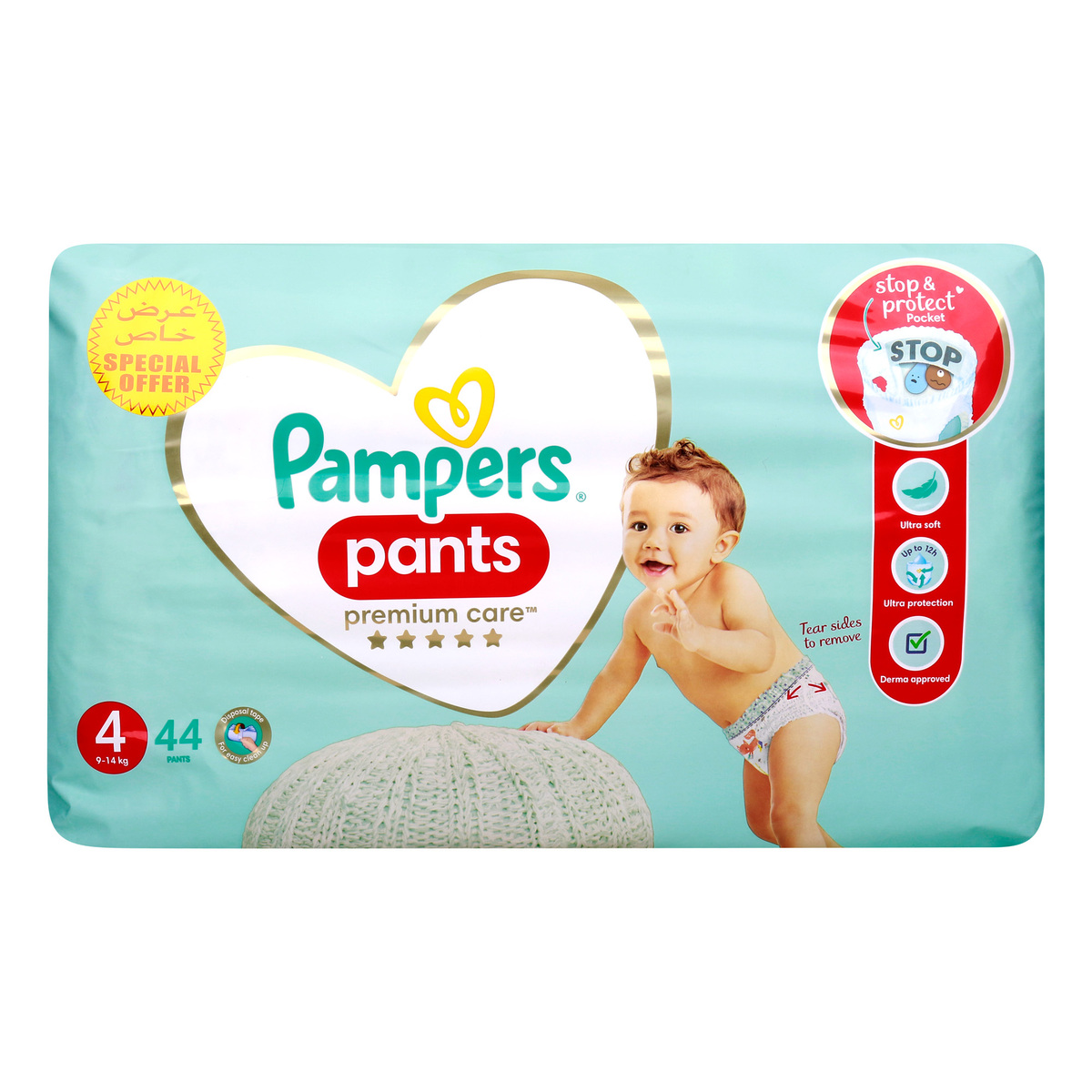 pampers old pee