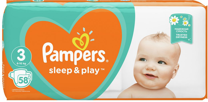 pampers 3 active baby dry allegro