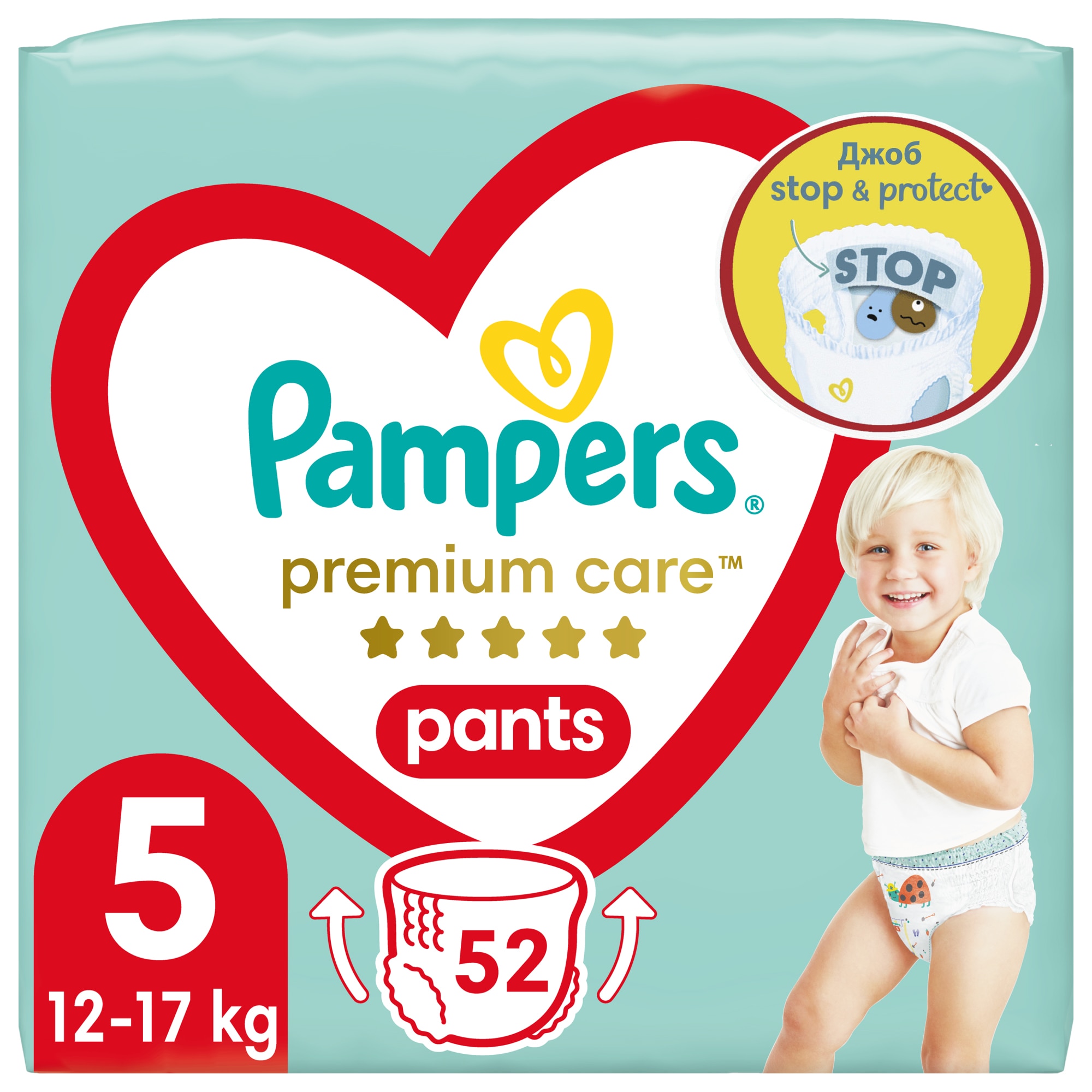 pieluchy pampers z niemiec