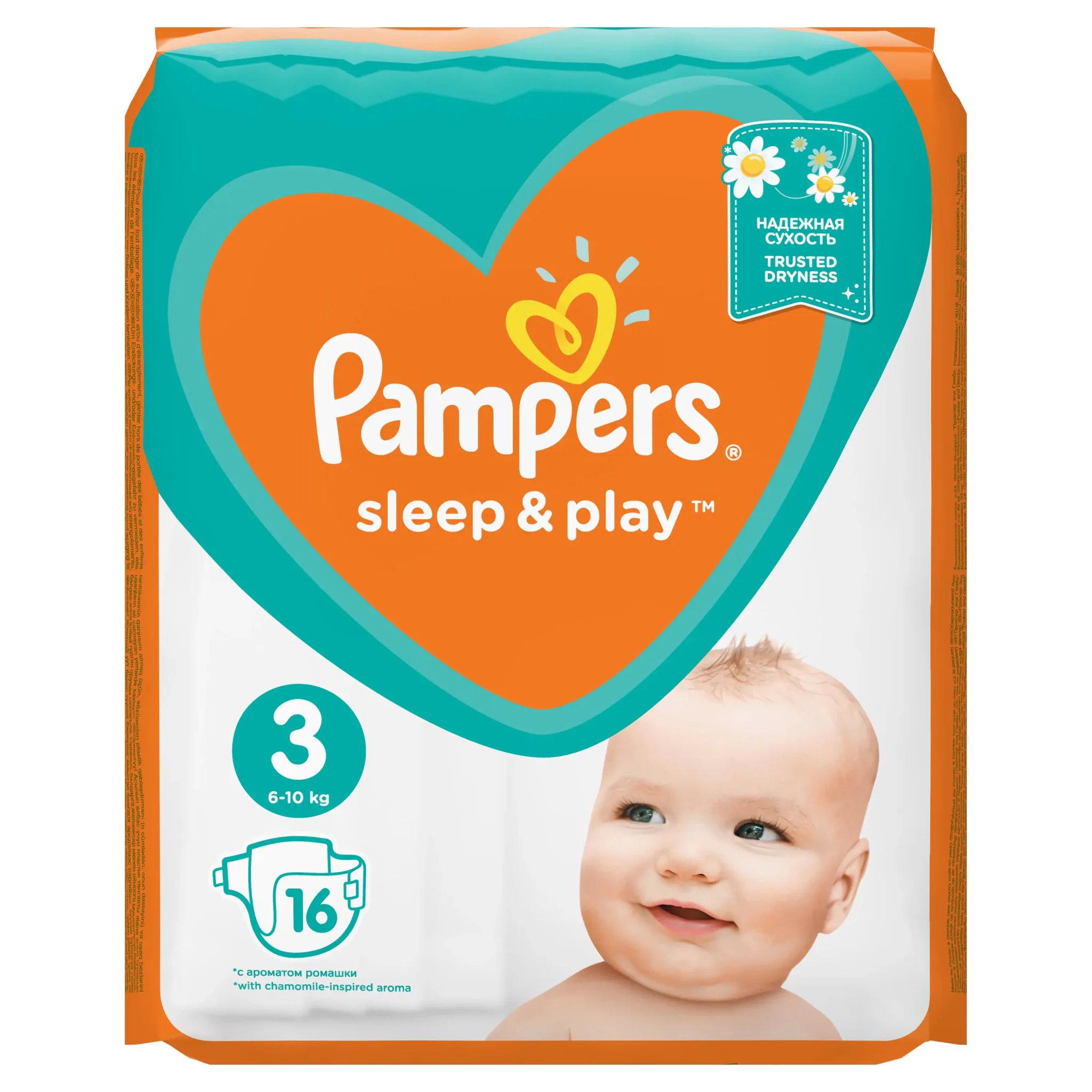 pampers premium care box promocja