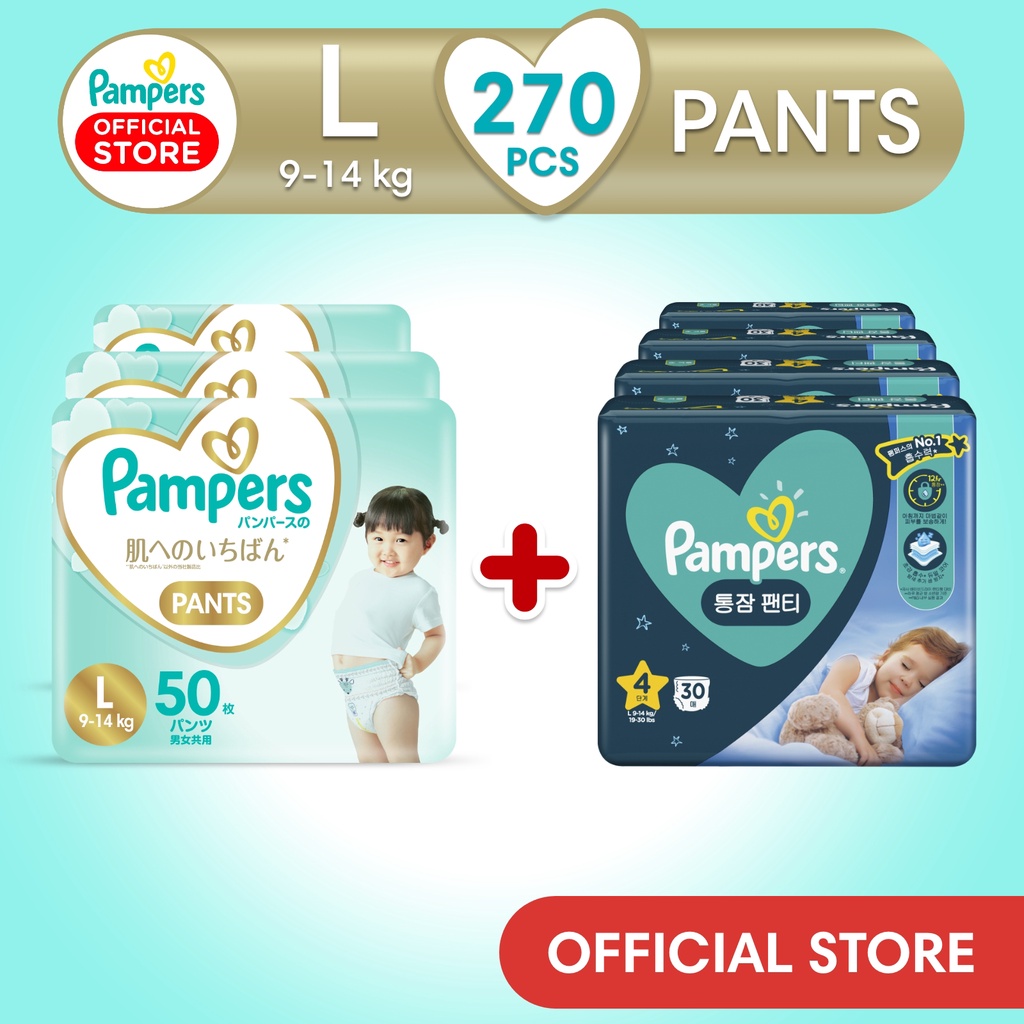 pampers newborn 1 88