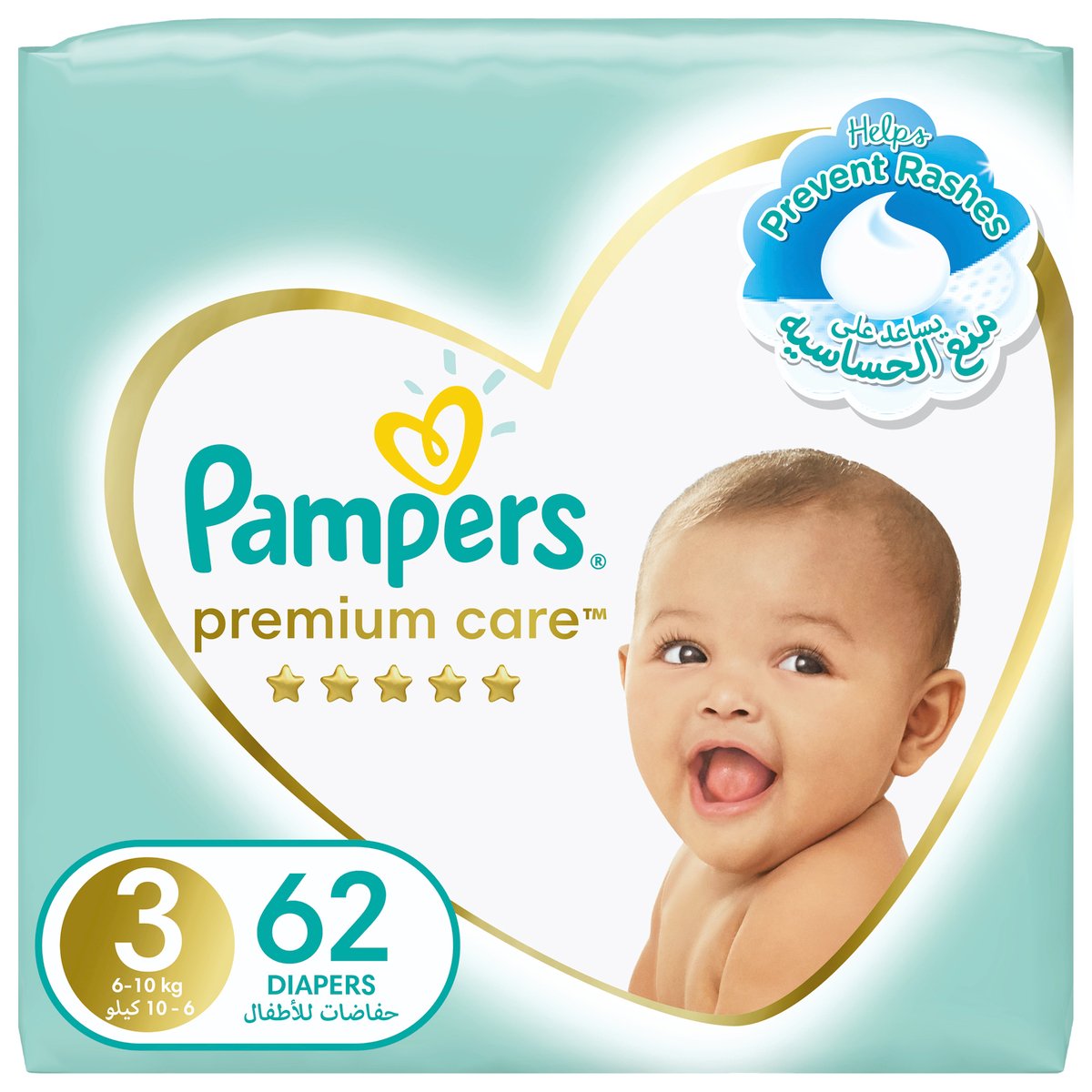 pampers 2 megapaka