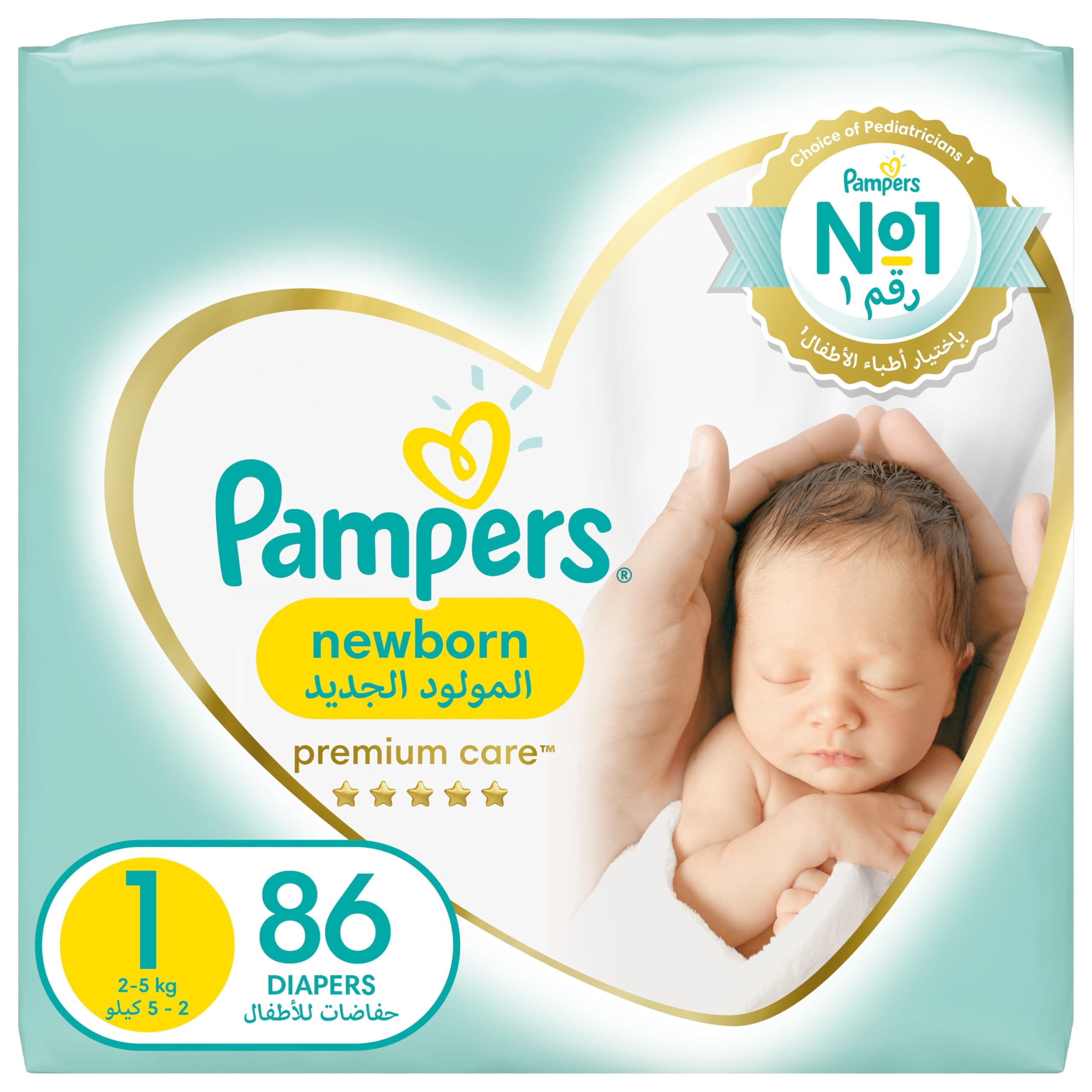 pampers pure aqua chusteczki