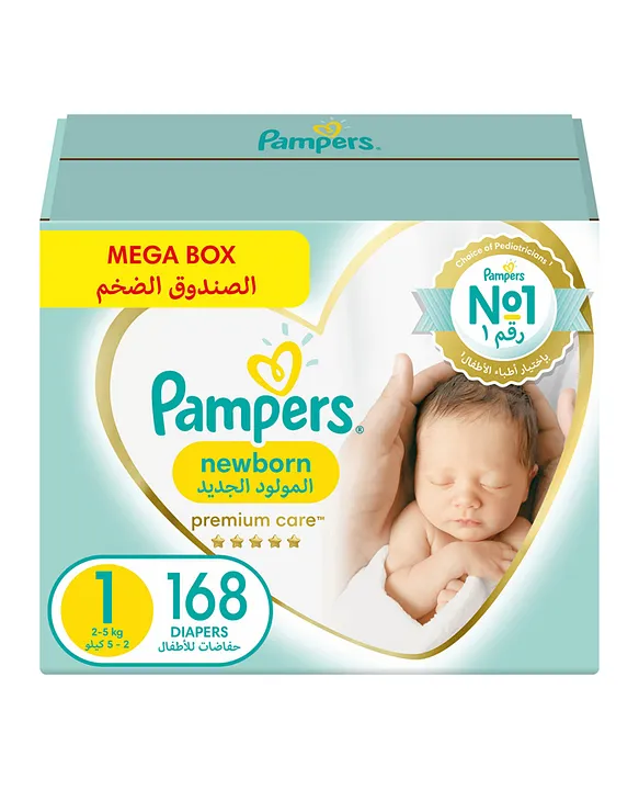 chusteczki pampers z zamknięciem rossmann