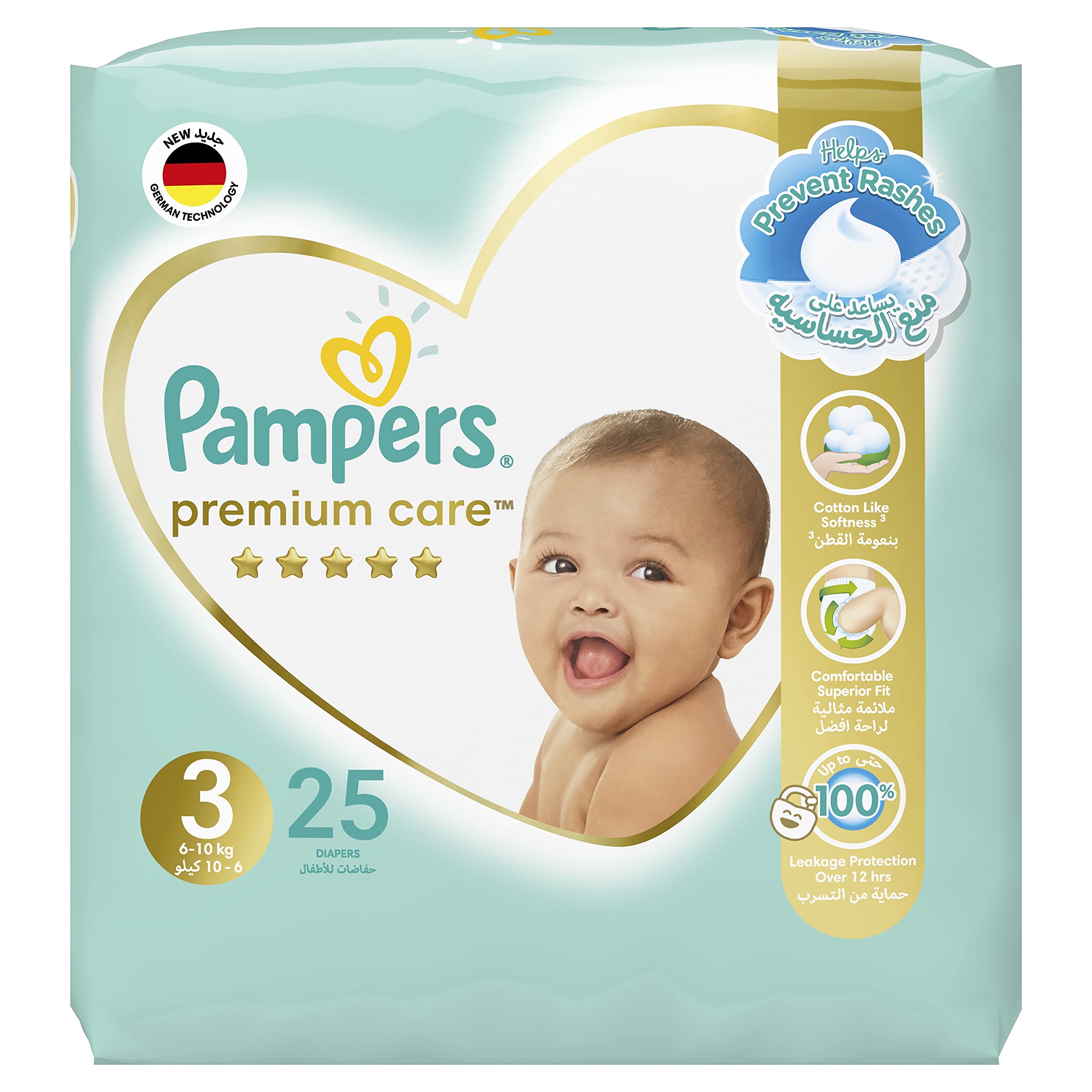 pampers newborn 2 5kg 43 szt