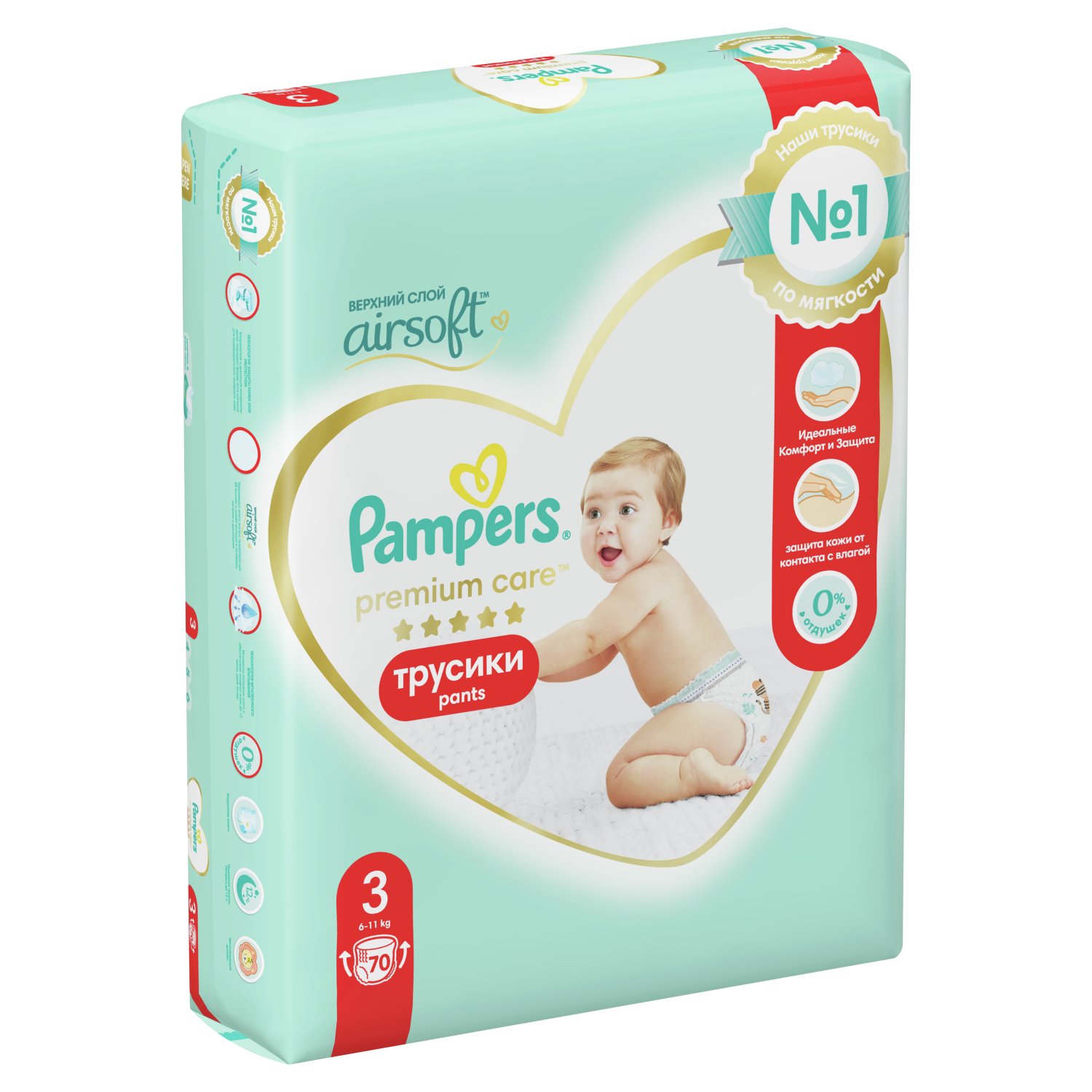 pieluchy pampers 3 tanio