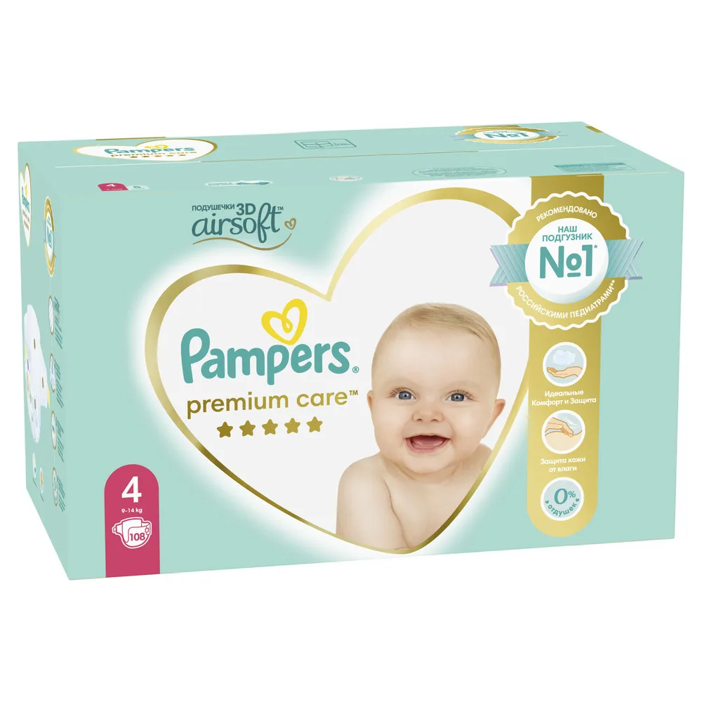 midi pampers