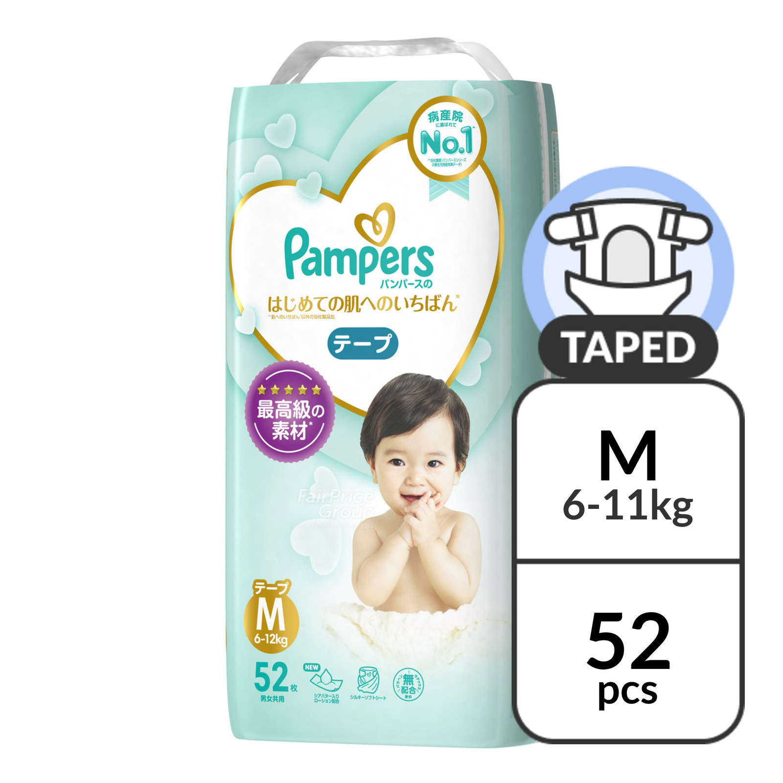 pampers 1 pieluszka