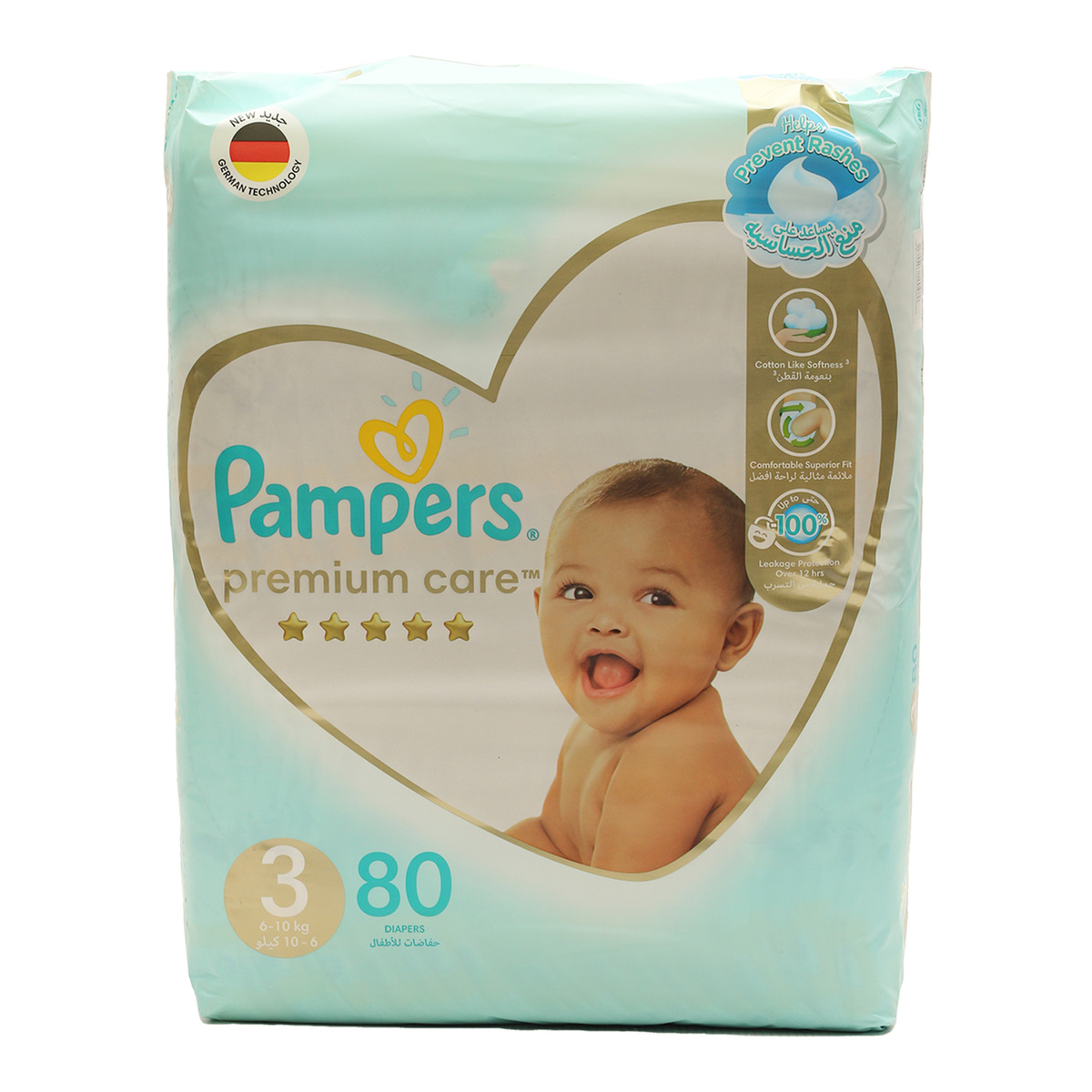 cena pieluch pampers active baby 6 96 sztuk