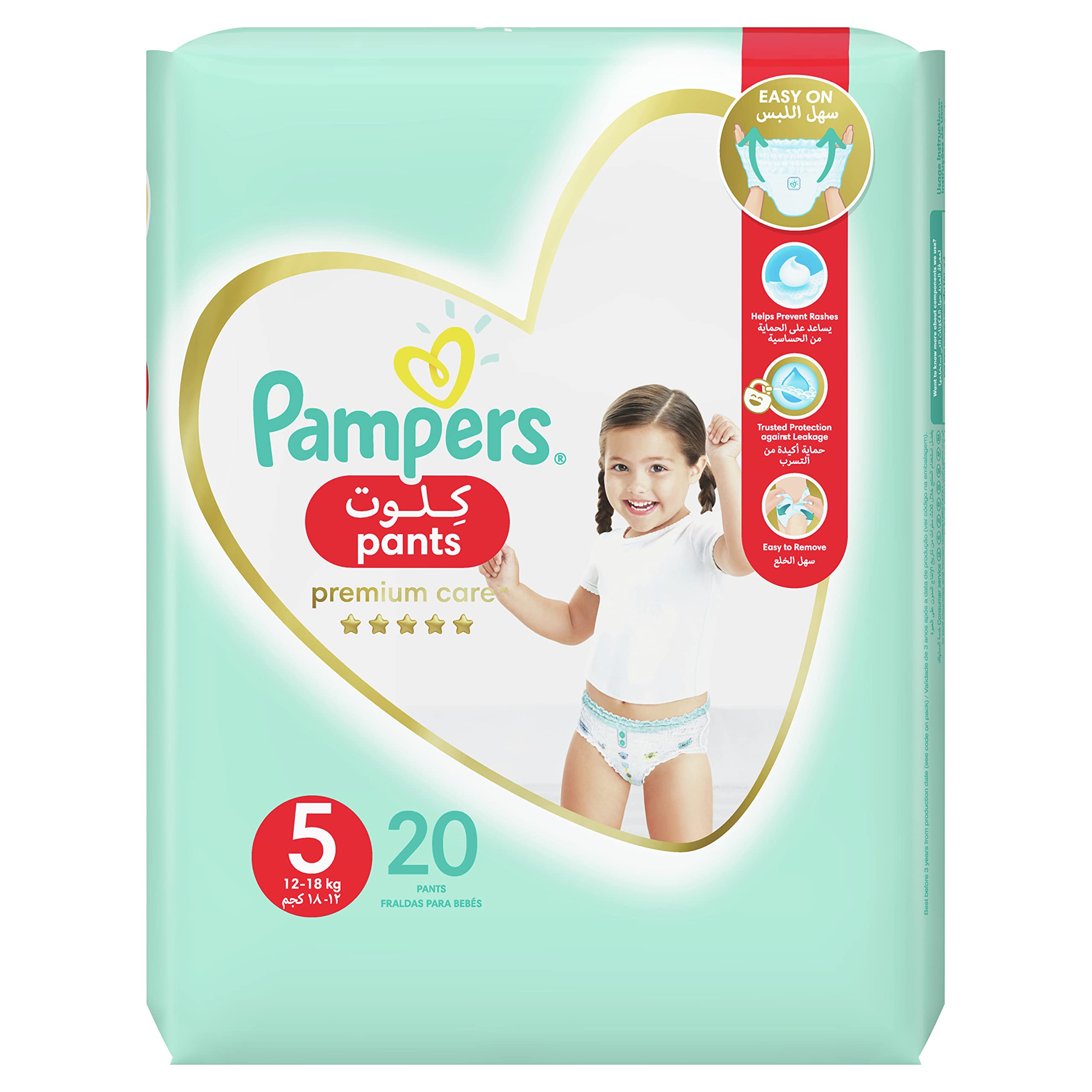 pampers pieluszki premium care rozmiar 4 ceneo