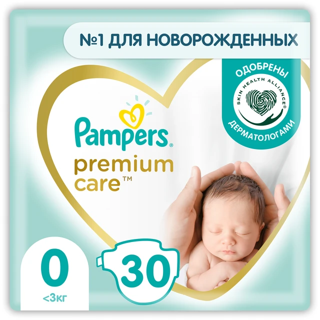 pampers new baby-dry 228 sztuk