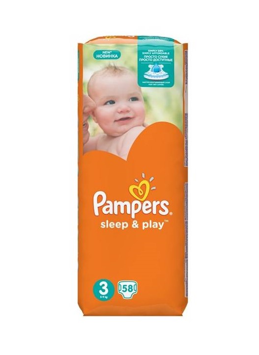 pampers pants size 7 tesco