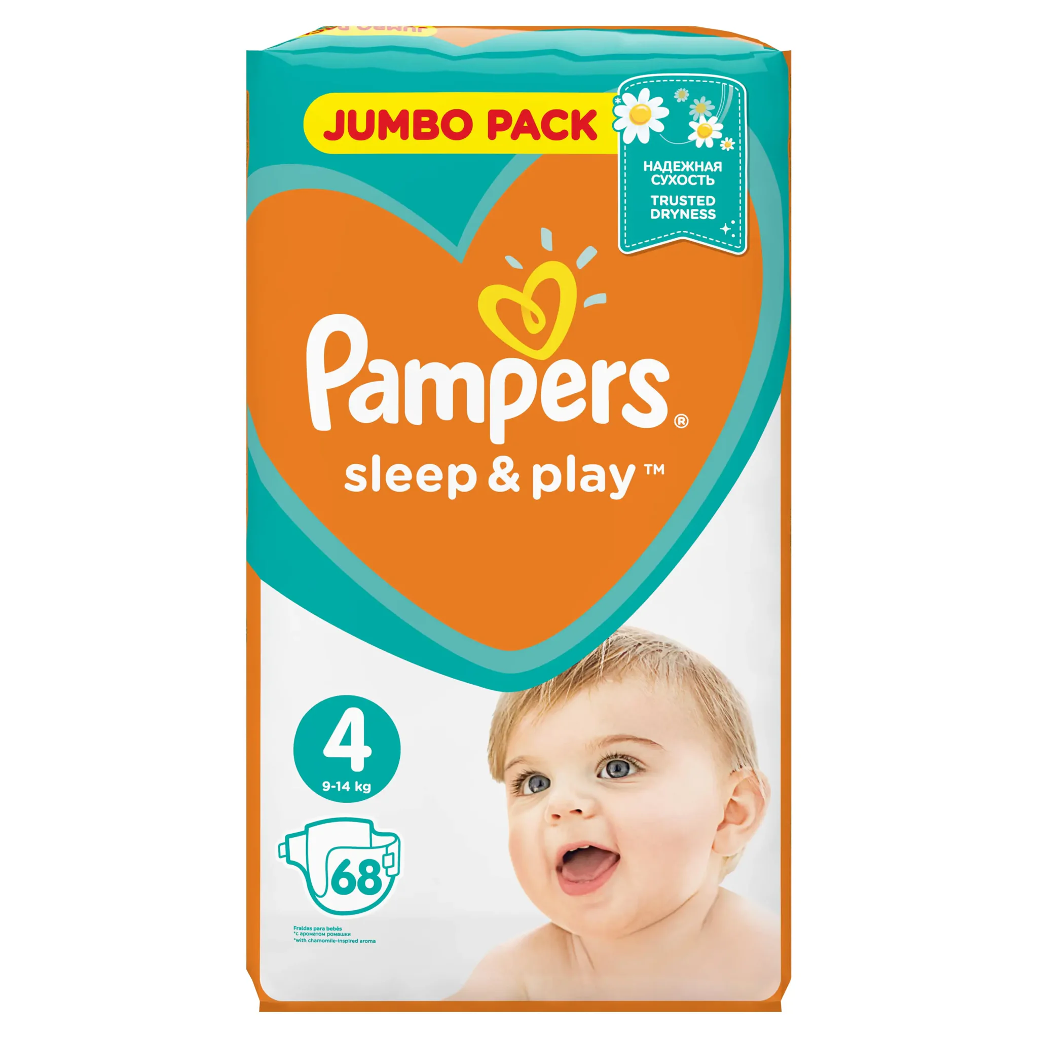 pampers pants 6 megabox