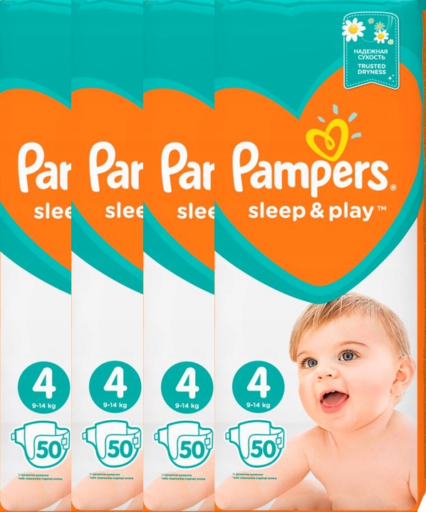 pieluchy pampers promocja poznań